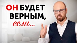 Существует ли мужская полигамность?