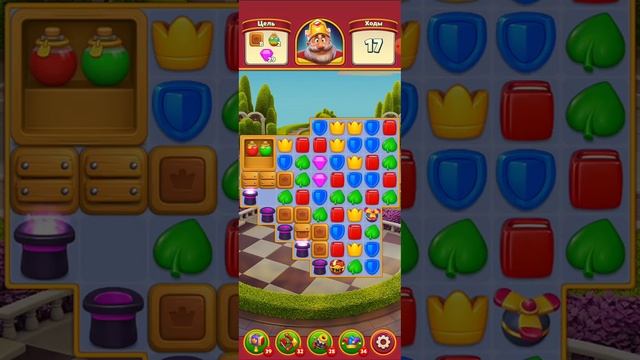 Royal Match Level 315 Walkthrough\ Прохождение Royal Match уровень 315 #shorts #shortsgame
