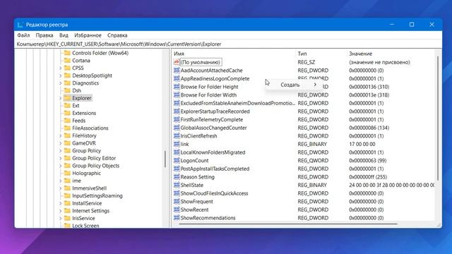 Как вернуть классический ALT+Tab на Windows 11 смотреть онлайн