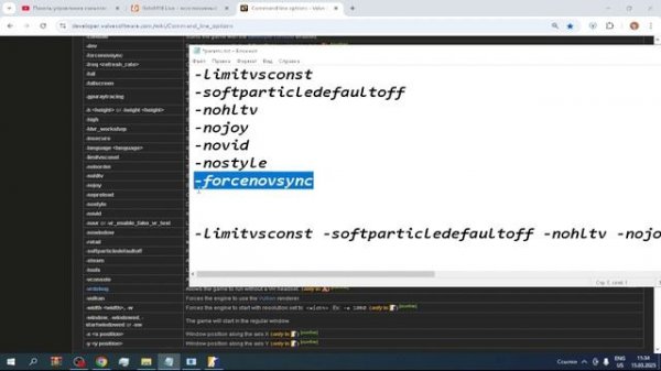 Параметры запуска CS2 для оптимизации и фпс
