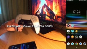 Как скачать God of War на андроид на джойстике | Полное опи?