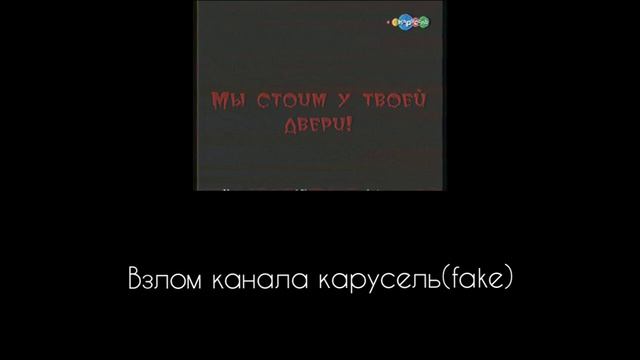 ошибки на ТЕЛЕВИЗОРАХ 2