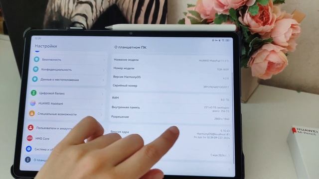 Краткий обзор планшета Huawei MatePad 11.5