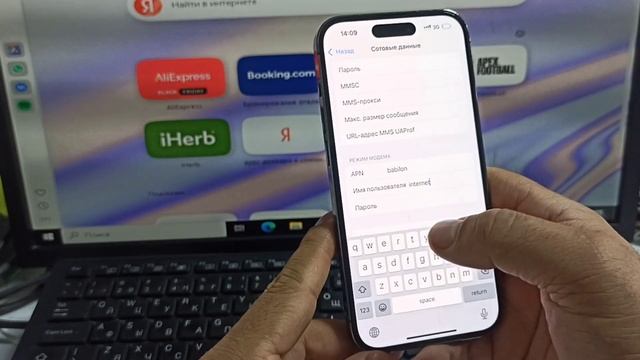 Вернуть режим модема на iPhone ios 18 iPhone 14 / 14 Pro / 15 / 16 Pro Max смотреть онлайн