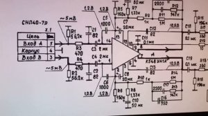 Радиотехника У-101.Часть 2. Доработка  ус.корректора.