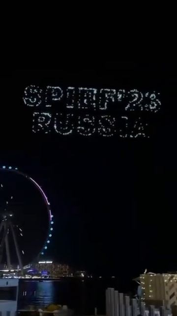 В Дубае из дронов сделали приветствие Петербургскому Экономическому Форуму смотреть онлайн