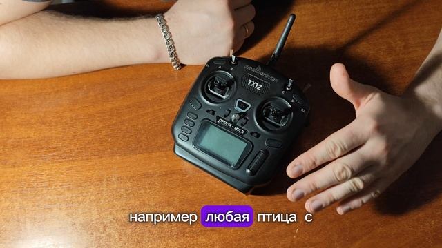 Radiomaster TX12 OPENTX MULTI и EdgeTX ELRS Выбрать Первый пульт новичка смотреть онлайн