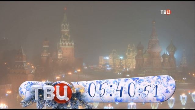 [DVB-T2 Rip] Смена логотипа на новогодний (ТВ Центр, 25 декаб?