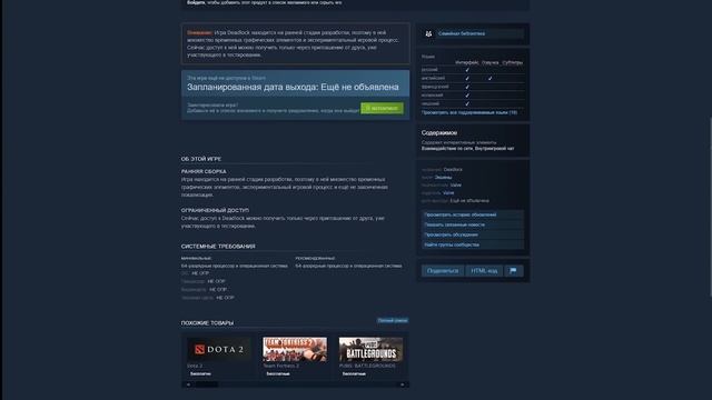 Провал Sony. Успех Steam и Black Myth: Wukong. PS5 Pro на подходе смотреть онлайн