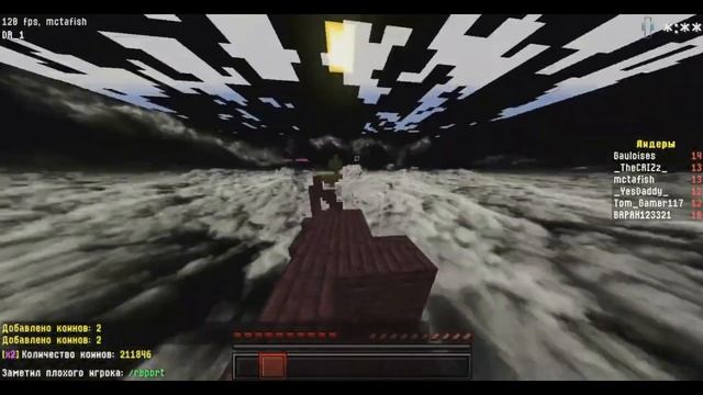 АПНУЛ 50 ЛВЛ НА ВАЙМВОРЛДЕ VIMEWORLD