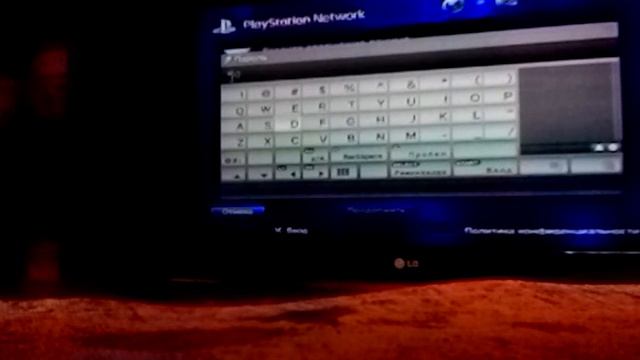 Как зарегистрироваться в PlayStation 3 network смотреть онлайн