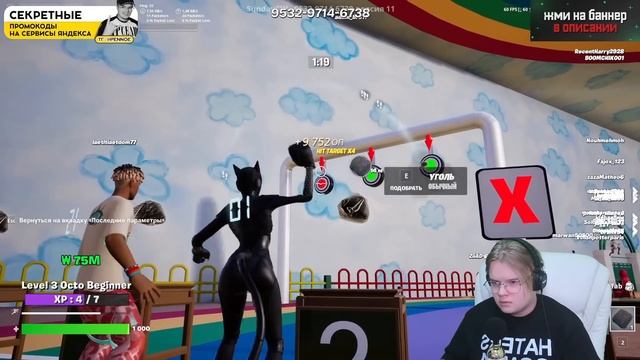 КАША ИГРАЕТ В ИГРУ КАЛЬМАРА | ФОРТНАЙТ смотреть онлайн