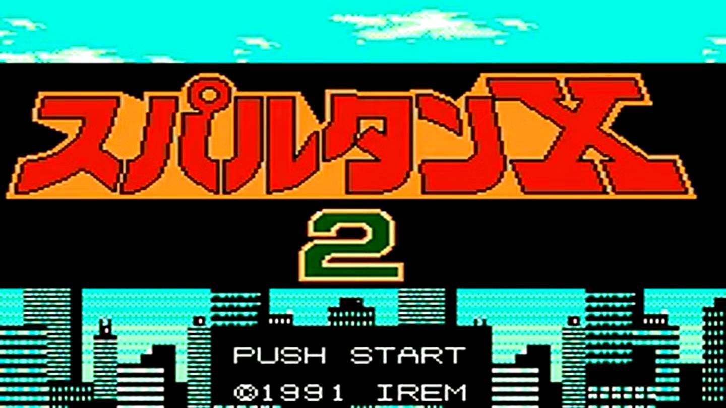 スパルタンX 2 | SpartanX 2 [NES] 01/01