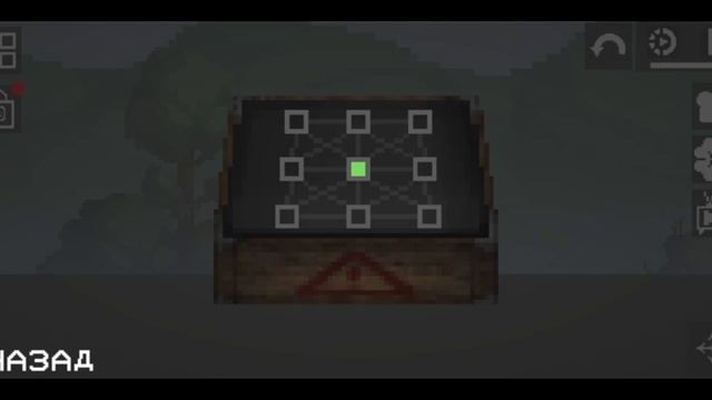 Как Получить СЕКРЕТНОЕ ДОСТИЖЕНИЕ в Melon Sandbox?! Редкая А? смотреть онлайн