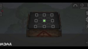 Как Получить СЕКРЕТНОЕ ДОСТИЖЕНИЕ в Melon Sandbox?! Редкая А?