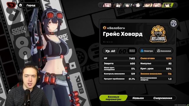 Гайд на Башню | Как пройти эту дичь без Цезарь? | Zenless Zone