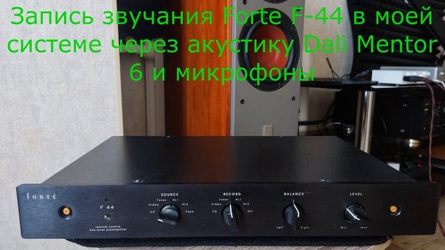 105 Forte F 44 пред усилитель UP DacMaster + IvaAudio Звучание смотреть онлайн