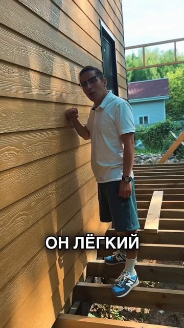 Лучшая отделка СИП дома #сипдом #строительство #сиппанели #дизайнинтерьера #фиброцементныйсайдинг