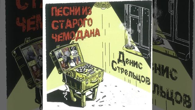 Карта битая смотреть онлайн