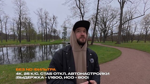 Аксессуары для DJI Osmo Action 5 Pro. Допы к экшн камере для съе? смотреть онлайн