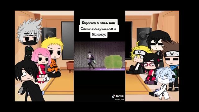 🍜 Реакция команд из Боруто и Наруто на видео 🍜 [1/5] смотреть онлайн