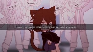 ||-|| “ПОЧЕМУ КОТИКАМ КОМПЬЮТЕРЫ НЕ НРАВЯТСЯ?” - Nyan.mp3 ||-|