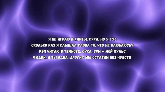 BUSHIDO ZHO & Yanix - GLOCK17 (Текст песни)