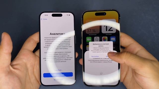 КАК ПЕРЕНЕСТИ ВСЕ ДАННЫЕ НА АЙФОНЕ смотреть онлайн