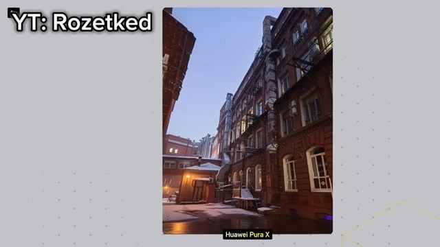 Huawei, вы что курили? Обзор Huawei Pura X 📱🔥 смотреть онлайн