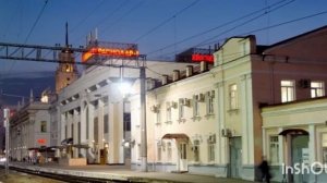 Информатор ЖД вокзала Краснодар-1, 21 марта 2025(смотреть