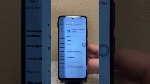 Redmi 12C: Разблокировка HyperOS – Полное руководство! смотреть онлайн