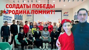 💖 Солдаты Победы. Родина помнит! Фильм 17