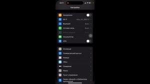 Улучшение сотовой связи iPhone и улучшение скорости инте
