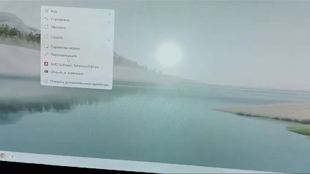 Монитор VecorSonic с косяком смотреть онлайн
