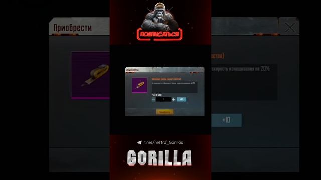 СТРИМ МЕТРО НА IPAD PRO 11 M2 #shorts #метророяль #streampubg #stream #стр смотреть онлайн