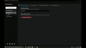 Расказываю как установить ollama на свой пк и сделать ей ?