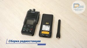 Hytera HP565 - обзор цифровой портативной радиостанции с ди?