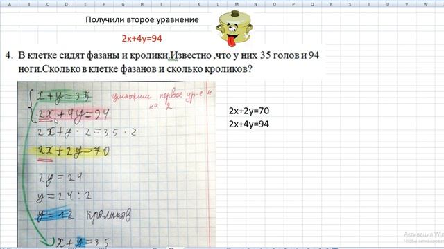 4 тип. вступительный экзамен по математике в 5 класс, вступительная контрольная по математике смотреть онлайн