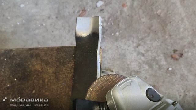 Косим Трынь-Траву