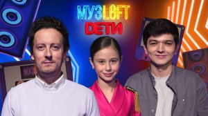 Музлофт-Дети | Аделия Загребина. От Уитни Хьюстон до Шуры. Обращение к Егору Криду