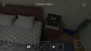 ГДЕ ПАРОЛЬ ОТ НОУТБУКА БАТИ скулбой раневей