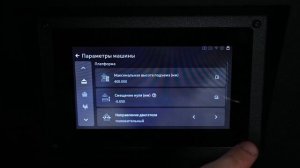 REX 8K MONO. Первый запуск