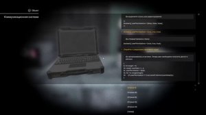 STALCRAFT | Слово Господа Взлом Ноутбука "Зивкаса"