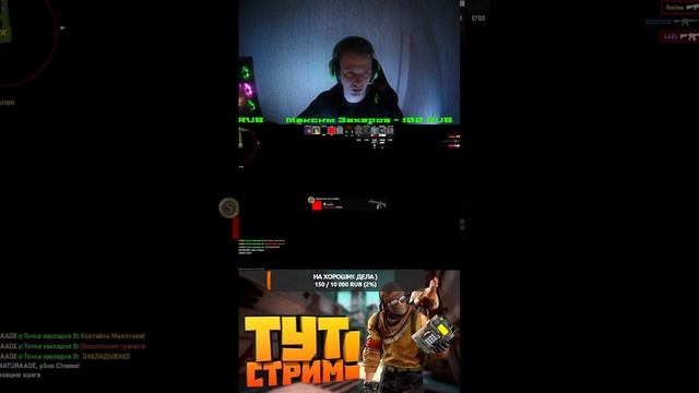 CS 2 ? Я хочу поиграть в КС ) смотреть онлайн