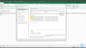 Зависает при открытии файл Excel