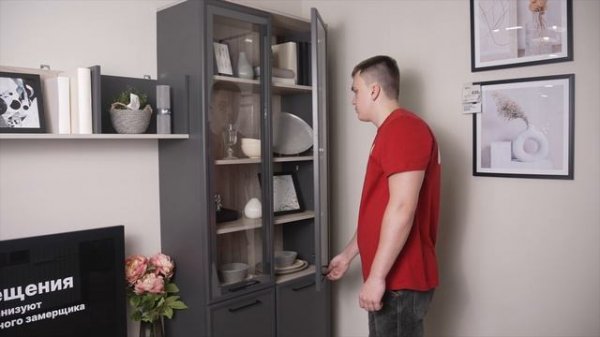 Шкаф для книг Aurelio
Артикул: 80599633