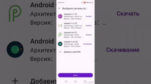 ROOT ANY ANDROID PHONE КАК ПОЛУЧИТЬ РУТ ПРАВА 2025 #root #android