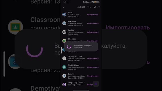 КАК ПРОВЕРЯТЬ ВИРУСЫ НА VIRTUAL MASTER