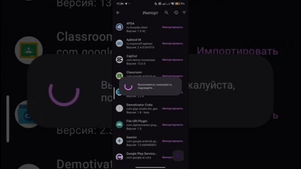 КАК ПРОВЕРЯТЬ ВИРУСЫ НА VIRTUAL MASTER