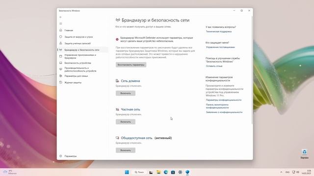 Windows 11 24H2 - Самая глючная система от Microsoft. Мнение Хакин?